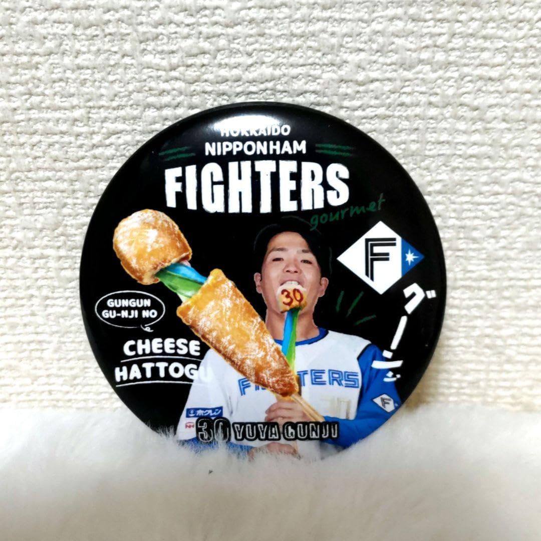 Amazon.co.jp: 北海道ファイターズ ファイターズグルメ缶バッチ 郡司